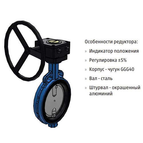 Диковый затвор Camozzi с редуктором R376XE69