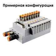 Пневмоостров E.MC ES2VMT-EC48-C16DTG2S-C8E4-WB-U-D0