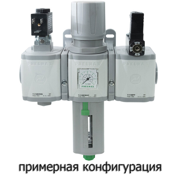 Блок подготовки воздуха Pneumax GT172B-VEB8-Y-EMAD-Y-L