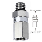 Вакуумный клапан безопасности E.MC арт. VP05-A05M-B05F
