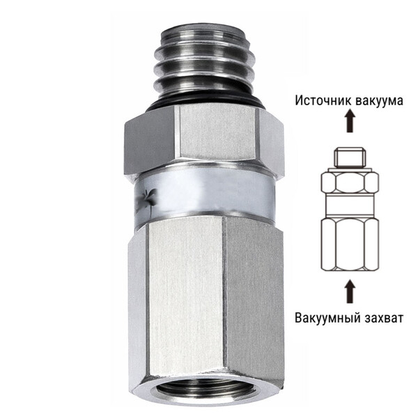 Вакуумный клапан безопасности E.MC арт. VP10-A18M-B18F
