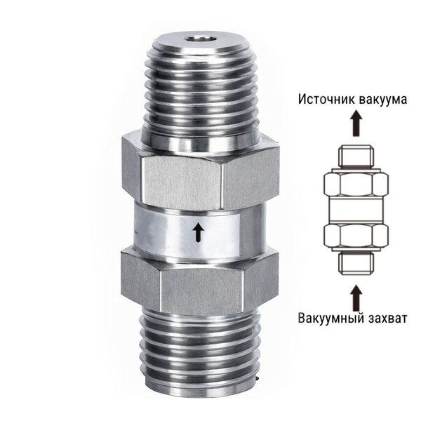 Вакуумный клапан безопасности E.MC арт. VP07-A18M-B18M