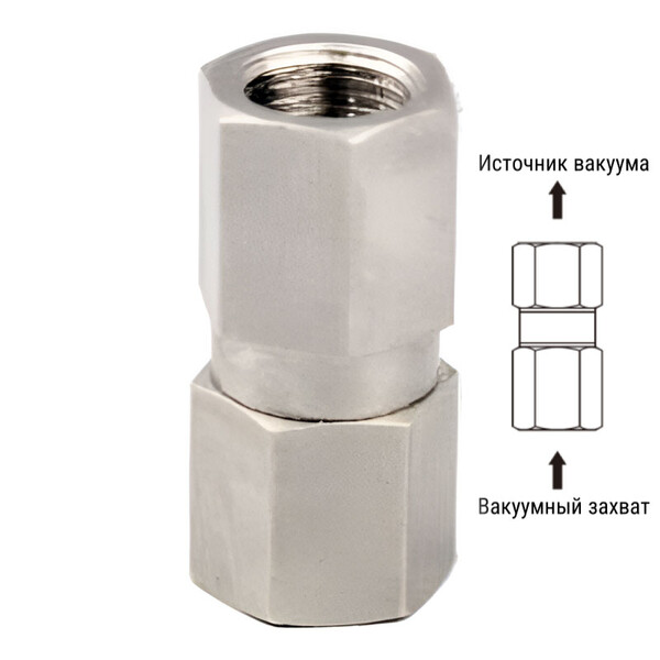 Вакуумный клапан безопасности E.MC арт. VP05-A18F-B18F