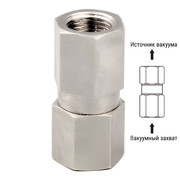 Вакуумный клапан безопасности E.MC арт. VP05-A18F-B18F