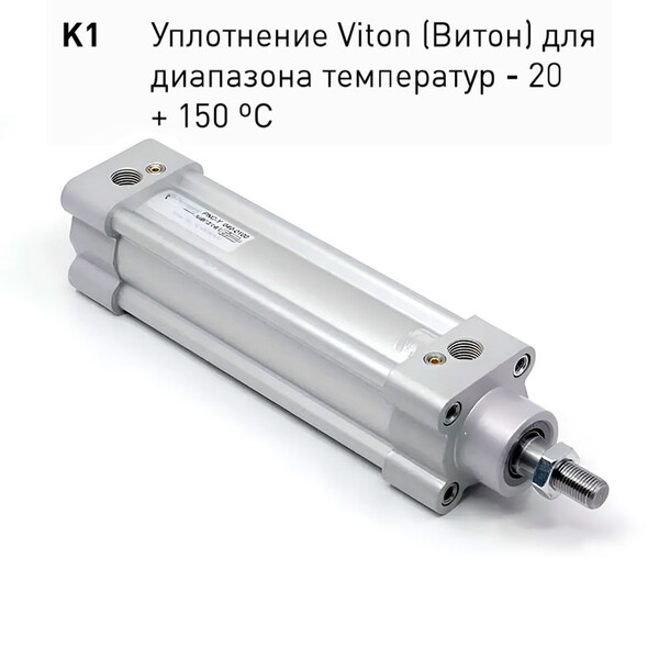 Стандартный пневмоцилиндр Pemaks PNC-032-SY-0500-K1 (PNCY-32-500-K1)