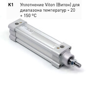 Стандартный пневмоцилиндр Pemaks PNC-063-SY-0030-K1 (PNCY-63-030-K1)