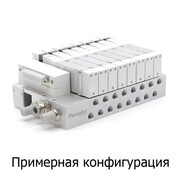 Пневмоостров Pemaks P2VT-8N-M5-V1