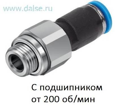 Кликните для увеличения изображения