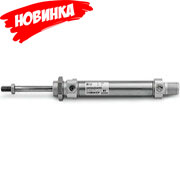 Миницилиндры Camozzi, серии 24H, 25H